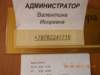 _20170906_161936__small.jpg