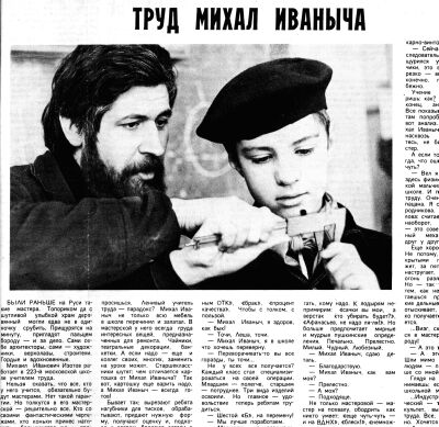 ������ ������ �������� 1983