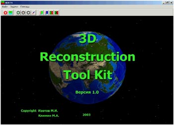 3D RTK