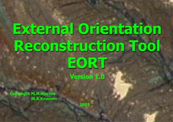 EORT