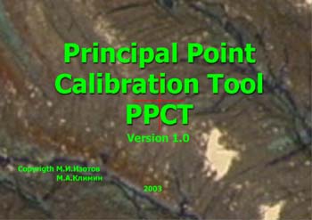 PPCT
